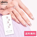 【公式】N Basic Nails no.3：NBS-003 ohora gelnails nail オホーラ ネイル ジェルネイル ネイルシール セルフネイル ネイルステッカー おうちネイル ネイルデザイン ジェルネイルシール ネイルステッカー ネイルオイル ネイルパーツ ネイルチップ カラージェル