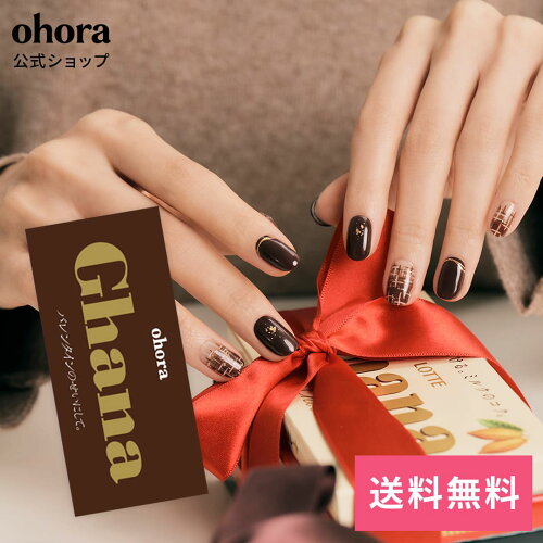 全商品送料無料！【公式】N Mild Chocolate：ND-018-JC/ ohora gelnai...