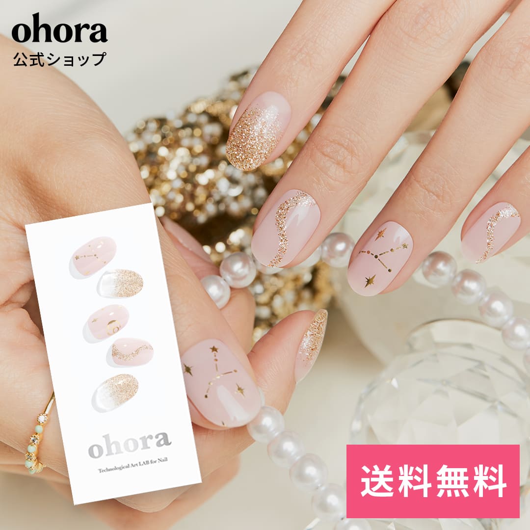 【公式】N Cancer：ND-028-J/ ohora gelnails nail オホーラ ネイル ジェルネイル ネイルシール セルフネイル ネイルステッカー おうちネイル ネイルデザイン ジェルネイルシール ネイルステッカー ネイルオイル ネイルパーツ ネイルチップ カラージェルのサムネイル