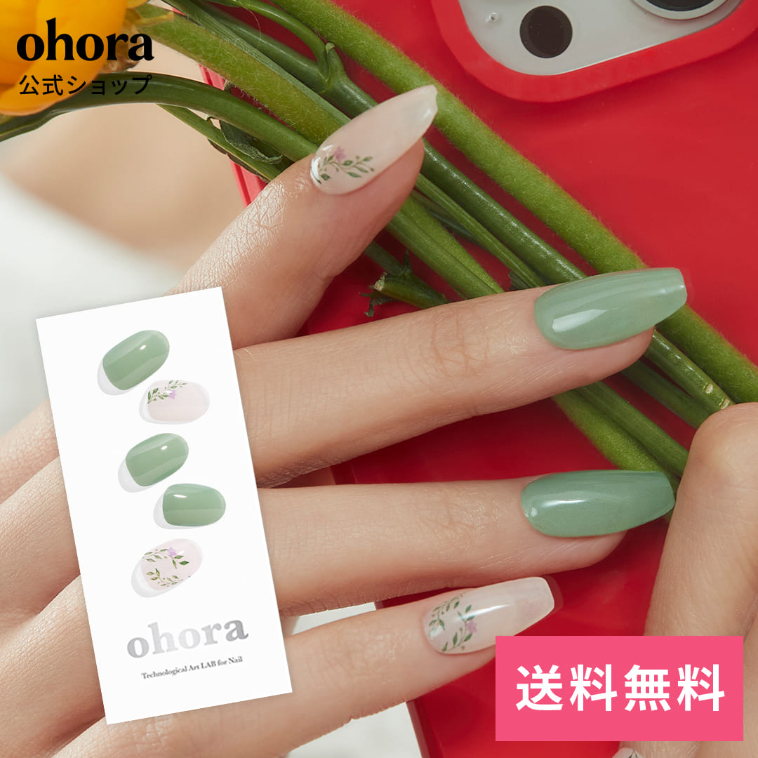 【公式】N Spring Garden：ND-035-G/ ohora gelnails nail オホーラ ネイル ジェルネイル ネイルシール セルフネイル ネイルステッカー おうちネイル ネイルデザイン ジェルネイルシール ネイルステッカー ネイルオイル ネイルパーツ ネイルチップ カラージェルのサムネイル
