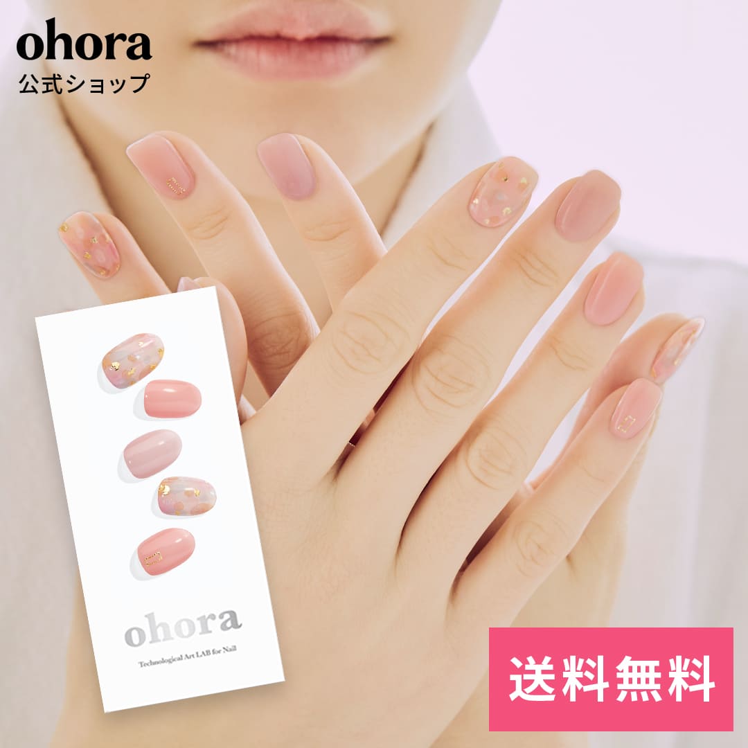 N Lazy Sunday：ND-038 ohora gelnails nail オホーラ ネイル ジェルネイル ネイルシール セルフネイル ネイルステッカー おうちネイル ネイルデザイン ジェルネイルシール ネイルステッカー ネイルオイル ネイルパーツ ネイルチップ カラージェル