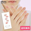 【公式】N Lazy Sunday：ND-038 ohora gelnails nail オホーラ ネイル ジェルネイル ネイルシール セルフネイル ネイルステッカー おうちネイル ネイルデザイン ジェルネイルシール ネイルステッカー ネイルオイル ネイルパーツ ネイルチップ カラージェル