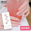 【公式】N Shy Rose:ND-054-J/ ohora gelnails nail オホーラ ネイル ジェルネイル ネイルシール セルフネイル ネイルステッカー おうちネイル ネイルデザイン ジェルネイルシール ネイルステッカー ネイルオイル ネイルパーツ ネイルチップ カラージェル 1,861円