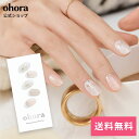 N Winter Delight：ND-071-J/ ohora gelnails nail オホーラ ネイル ジェルネイル ネイルシール セルフネイル ネイルステッカー おうちネイル ネイルデザイン ジェルネイルシール ネイルステッカー ネイルオイル ネイルパーツ ネイルチップ カラージェル