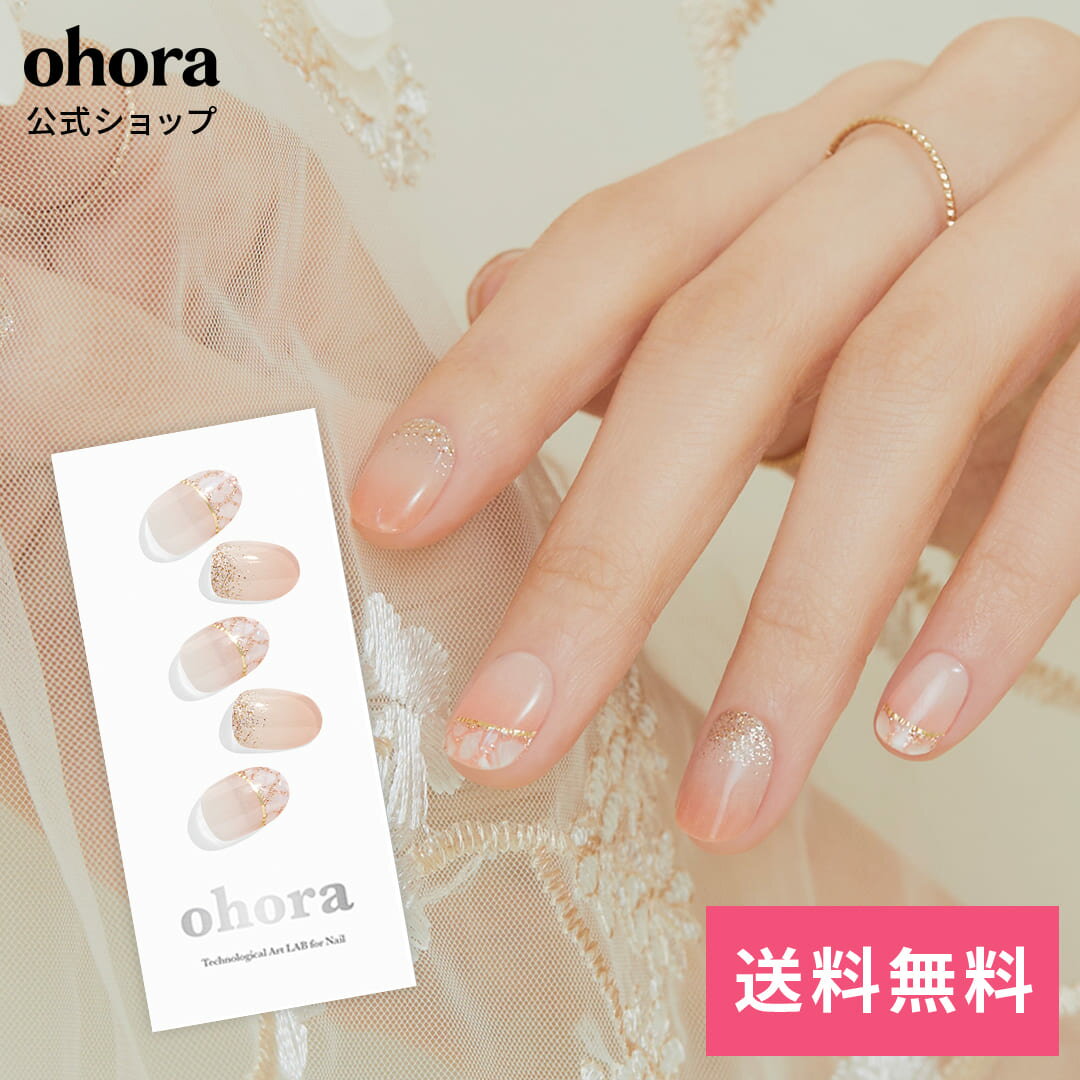 【公式】N Peachy Sparkle：ND-073-J/ ohora gelnails nail オホーラ ネイル ジェルネイル ネイルシール セルフネイル ネイルステッカ..