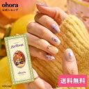 【公式】N Zootopia Bloom:ND-105-J/ ohora gelnails nail オホーラ ネイル ジェルネイル ネイルシール セルフネイル...