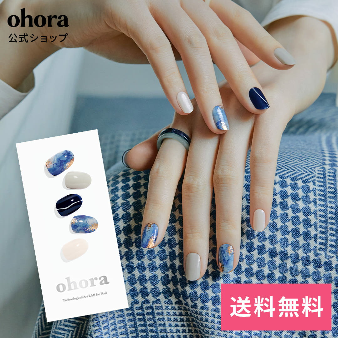 【公式】N Mirinae：ND-177 ohora gelnails nail オホーラ ネイル ジェルネイル ネイルシール セルフネイル ネイルステッカー おうちネイル ネイルデザイン ジェルネイルシール ネイルステッカー ネイルオイル ネイルパーツ ネイルチップ カラージェル