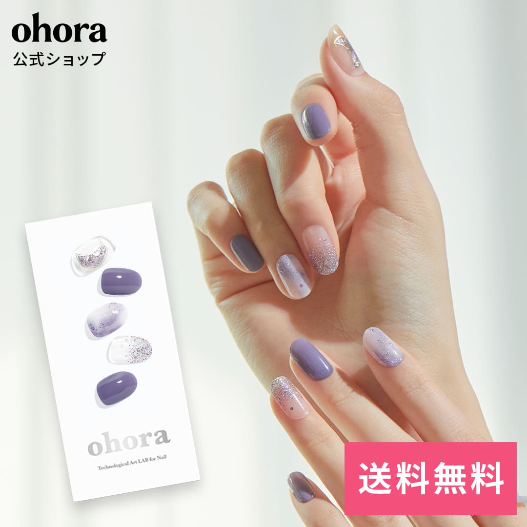 【公式】N Goblin Moon：ND-224 ohora gelnails nail オホーラ ネイル ジェルネイル ネイルシール セルフネイル ネイルステッカー おうちネイル ネイルデザイン ジェルネイルシール ネイルステッカー ネイルオイル ネイルパーツ ネイルチップ カラージェル