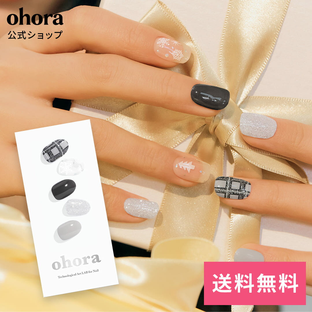 【公式】N Hi Winter：ND-322/ ohora gelnails nail オホーラ ネイル ジェルネイル ネイルシール セルフネイル ネイルステッカー おうちネイル ネイルデザイン ジェルネイルシール ネイルステ…