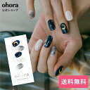 【公式】N Moonlight：ND-343/ ohora gelnails nail オホーラ ネイル ジェルネイル ネイルシール セルフネイル ネイルステッカー おうちネイル ネイルデザイン ジェルネイルシール ネイルステッカー ネイルオイル ネイルパーツ ネイルチップ カラージェル