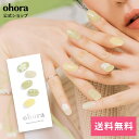 MY GEL NAIL SEAL 04(1セット)【ネイルクローゼット】