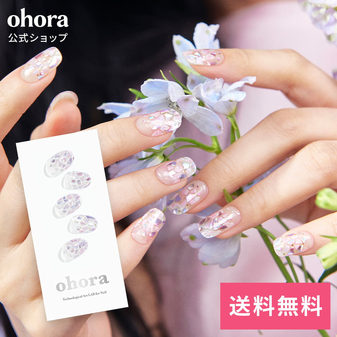 【公式】N Petal Rain：ND-351/ ohora gelnails nail オホーラ ネイル ジェルネイル ネイルシール セルフネイル ネイルステッカー おうちネイル ネイルデザイン ジェルネイルシール ネイルステッカー ネイルオイル ネイルパーツ ネイルチップ カラージェル