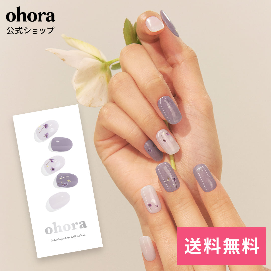 N Dancing Flower：ND-356/ ohora gelnails nail オホーラ ネイル ジェルネイル ネイルシール セルフネイル ネイルステッカー おうちネイル ネイルデザイン ジェルネイルシール ネイルステッカー ネイルオイル ネイルパーツ ネイルチップ カラージェル