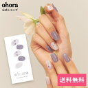 【公式】N Dancing Flower：ND-356/ ohora gelnails nail オホーラ ネイル ジェルネイル ネイルシール セルフネイル ネイルステッカー おうちネイル ネイルデザイン ジェルネイルシール ネイルステッカー ネイルオイル ネイルパーツ ネイルチップ カラージェル