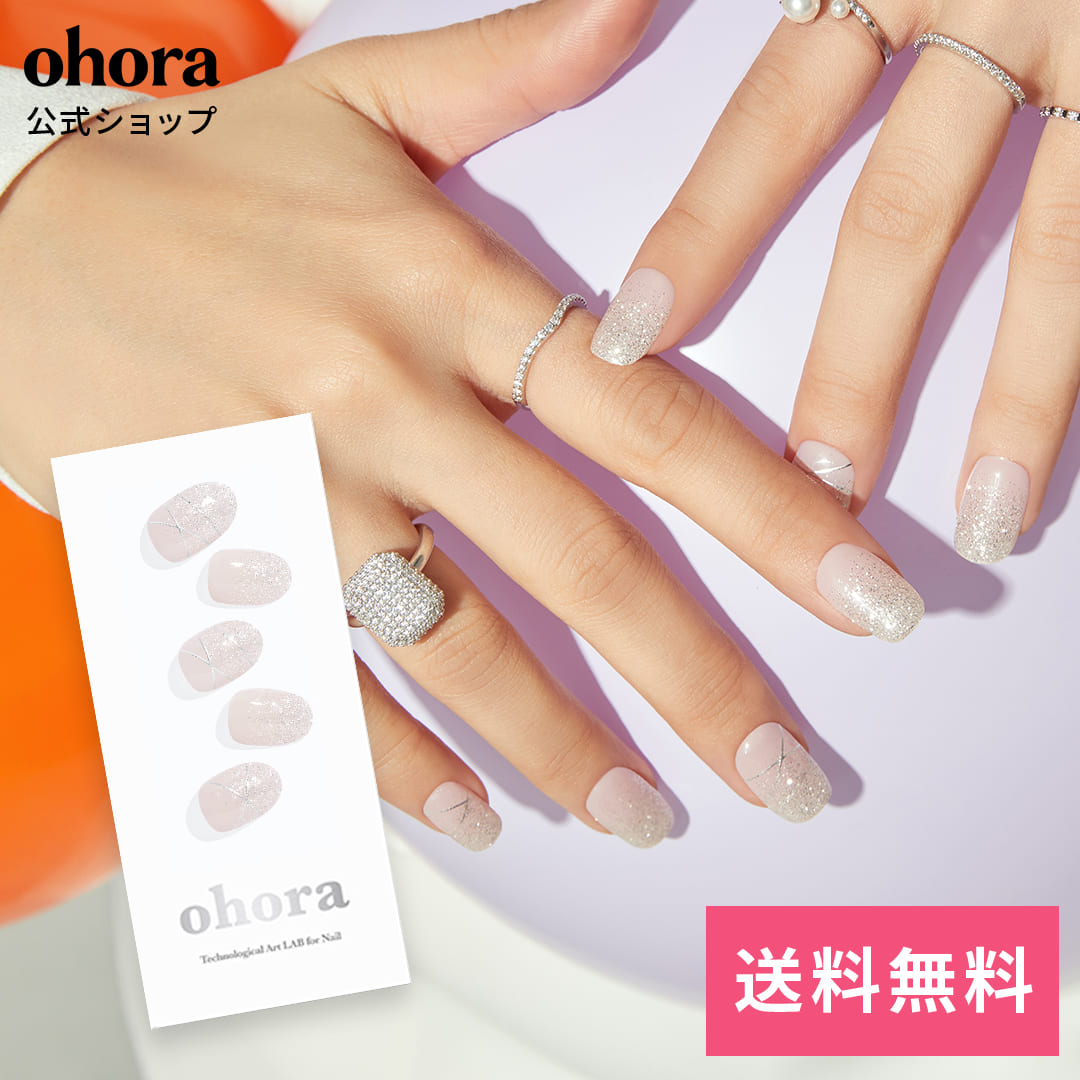 【公式】N Dress Up：ND-360/ ohora gelnails nail オホーラ ネイル ジェルネイル ネイルシール セルフネイル ネイルステッカー おうちネイル ネイルデザイン ジェルネイルシール ネイルステッカー ネイルオイル ネイルパーツ ネイルチップ カラージェル