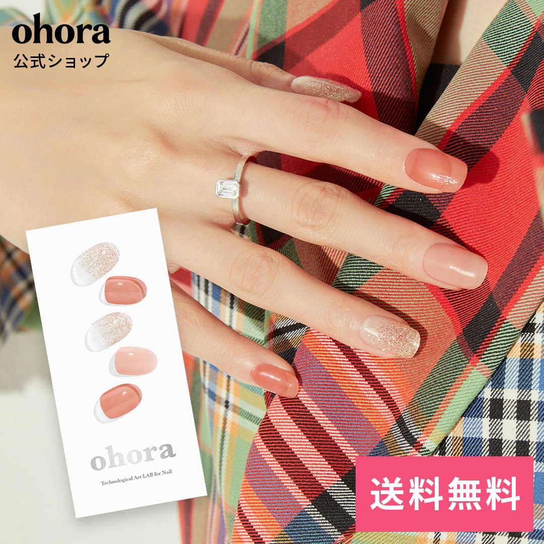 【公式】N Lovesome：ND-364/ ohora gelnails nail オホーラ ネイル ジェルネイル ネイルシール セルフネイル ネイルステッカー おうちネイル ネイルデザイン ジェルネイルシール ネイルステッカー ネイルオイル ネイルパーツ ネイルチップ カラージェル