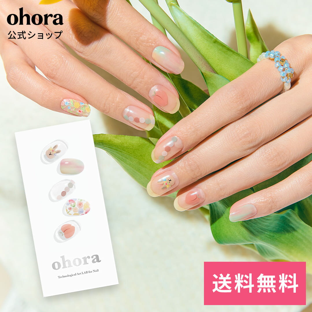 N Spring Rabbit：ND-373/ ohora gelnails nail オホーラ ネイル ジェルネイル ネイルシール セルフネイル ネイルステッカー おうちネイル ネイルデザイン ジェルネイルシール ネイルステッカー ネイルオイル ネイルパーツ ネイルチップ カラージェル