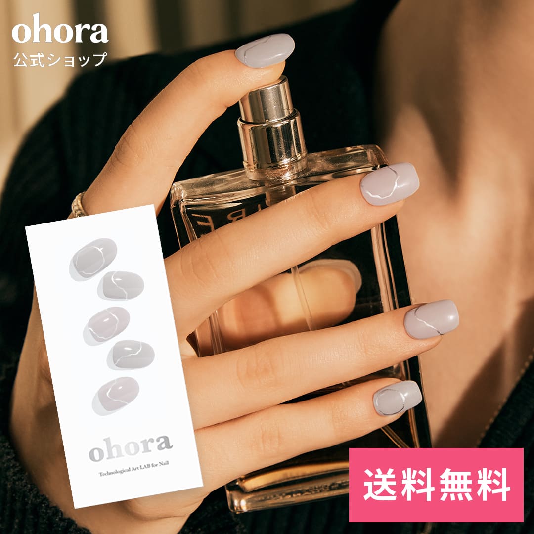 【公式】N Silky Way：ND-388/ ohora gelnails nail オホーラ ネイル ジェルネイル ネイルシール セルフネイル ネイルステッカー おう..