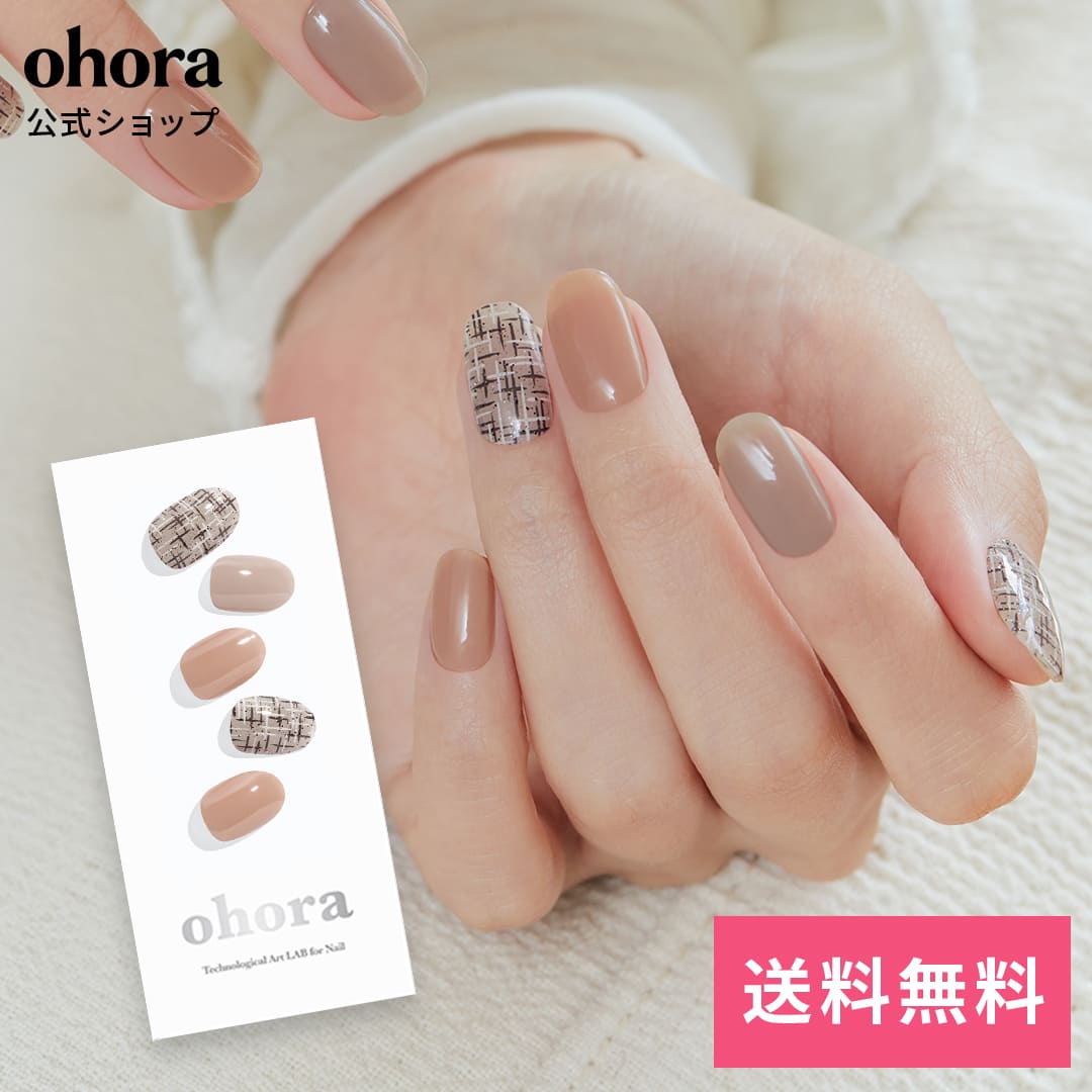 【公式】N Naive：ND-402/ ohora gelnails nail オホーラ ネイル ジェルネイル ネイルシール セルフネイル ネイルステッカー おうちネ..