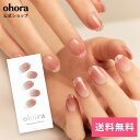 N Sugar French：ND-432/ ohora gelnails nail オホーラ ネイル ジェルネイル ネイルシール セルフネイル ネイルステッカー おうちネイル ネイルデザイン ジェルネイルシール ネイルステッカー ネイルオイル ネイルパーツ ネイルチップ カラージェル