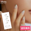 N Gold Fog：ND-440/ ohora gelnails nail オホーラ ネイル ジェルネイル ネイルシール セルフネイル ネイルステッカー おうちネイル ネイルデザイン ジェルネイルシール ネイルステッカー ネイルオイル ネイルパーツ ネイルチップ カラージェル