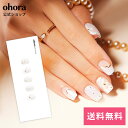 【公式】N Muku【ジェルネイルチップ／ミディアム／ラウンドスクエア】：ND-MRS-001-J/ ohora gelnails nail オホーラ ネイル ジェルネイル ネイルシール セルフネイル ネイルステッカー おうちネイル ネイルデザイン ジェルネイルシール ネイルステッカー