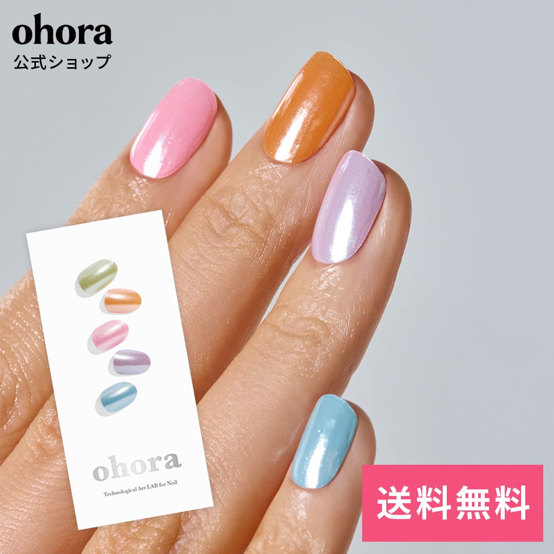 【20％OFFクーポン配布中】16日01:59まで！【公式】N Rainbow Chrome：nm-005-g/ ohora gelnails nail オホーラ ネイル ジェルネイル ネイルシール セルフネイル ネイルステッカー ジェルネイルシール ネイルデザイン おうちネイル