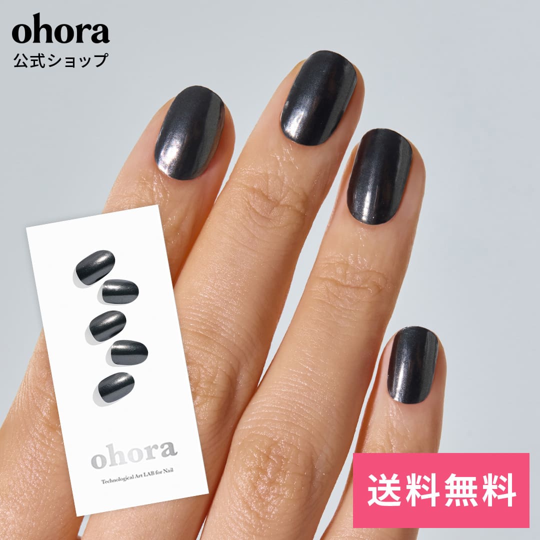 N Boba Chrome：NM-009-G/ ohora gelnails nail オホーラ ネイル ジェルネイル ネイルシール セルフネイル ネイルステッカー ジェルネイルシール ネイルデザイン おうちネイル