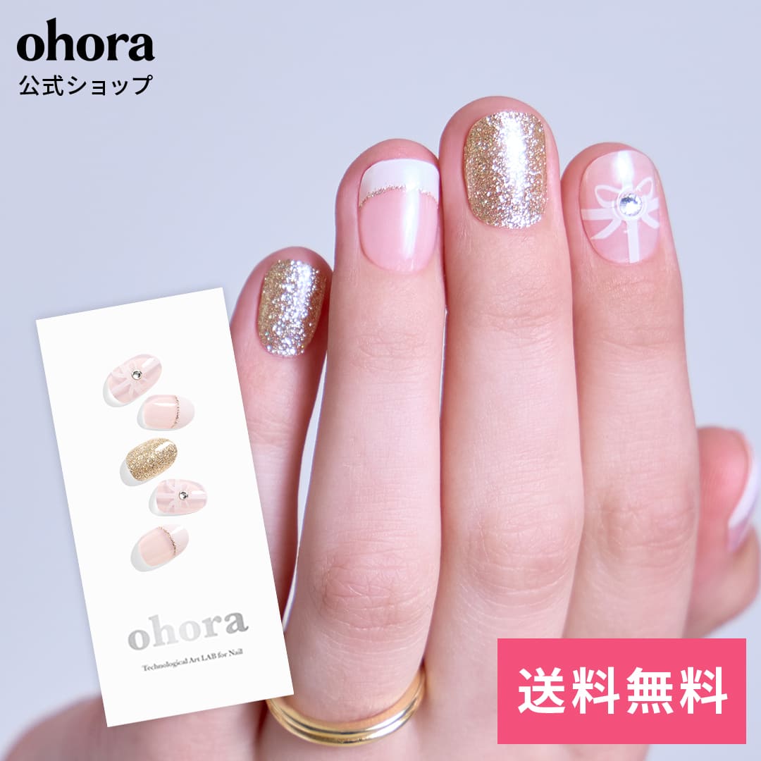 【公式】N Christmas Surprise:NP-007-G/ ohora gelnails nail オホーラ ネイル ジェルネイル ネイルシール セルフネイル ネイルステッカー おうちネイル ネイルデザイン ジェルネイルシール ネイルステッカー ネイルオイル ネイルパーツ ネイルチップ カラージェル