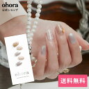 全商品送料無料!