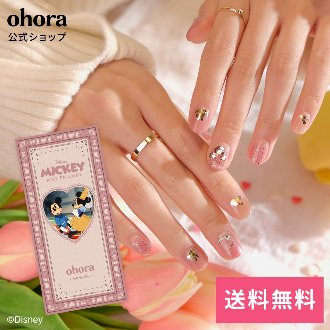 大好評】『ohora』の「Disney collection」にバレンタインを