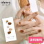 ֡ڸN Caramel BearNP-140 ohora gelnails nail ۡ ͥ ͥ ͥ륷 եͥ ͥ륹ƥå ͥ ͥǥ ͥ륷 ͥ륹ƥå ͥ륪 ͥѡ ͥå 顼פ򸫤