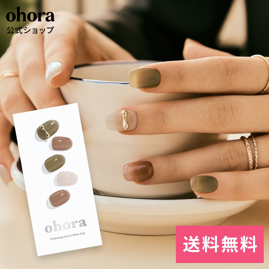 【公式】N Sage：NP-189/ ohora gelnails nail オホーラ ネイル ジェルネイル ネイルシール セルフネイル ネイルステッカー おうちネイル ネイルデザイン ジェルネイルシール ネイルステッカー ネイルオイル ネイルパーツ ネイルチップ カラージェル