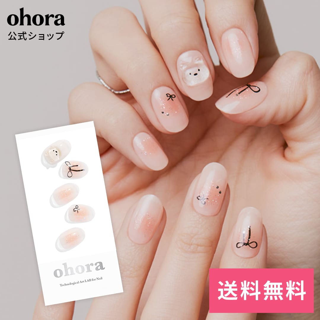 N Bear Up：NP-214/ ohora gelnails nail オホーラ ネイル ジェルネイル ネイルシール セルフネイル ネイルステッカー おうちネイル ネイルデザイン ジェルネイルシール ネイルステッカー ネイルオイル ネイルパーツ ネイルチップ カラージェル