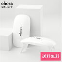 【公式】ohora Gel Lamp：OHOL-02A ohora gelnails nail オホーラ ネイル ジェルネイル ネイルシール セルフネイル ネイルステッカー おうちネイル ネイルデザイン ジェルネイルシール ネイルステッカー ネイルオイル ネイルパーツ ネイルチップ カラージェル