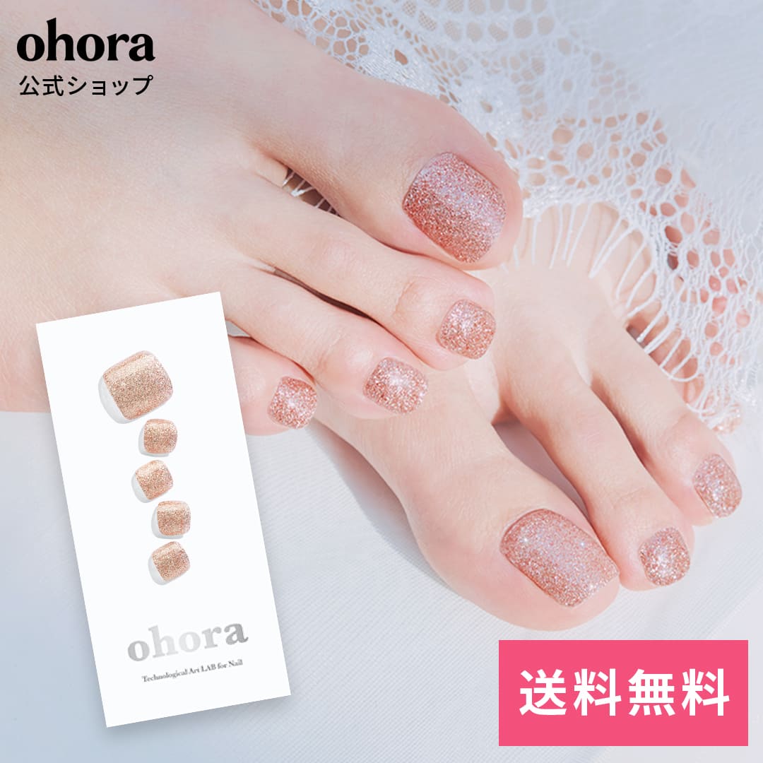 ڸP DiamantPB-005 ohora gelnails nail ۡ ͥ ͥ ͥ륷 եͥ ͥ륹ƥå ͥ ͥǥ ͥ륷 ͥ륹ƥå եå ͥѡ ͥå 顼