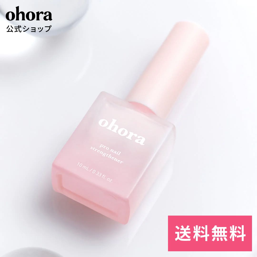 【公式】ohora pro nail strengthener：PC-NS-002/ ohora g ...