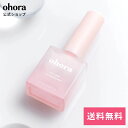 【公式】ohora pro nail strengthener：PC-NS-002/ ohora gelnails nail オホーラ ネイル ジェルネイル ネイルシール セルフネイル ネイルステッカー おうちネイル ネイルデザイン ジェルネイルシール ネイルステッカー ネイルオイル ネイルパーツ ネイルチップ カラージェル