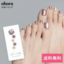 P Shine Blossom：PD-001-J/ ohora gelnails nail オホーラ ネイル ジェルネイル ネイルシール セルフネイル ネイルステッカー おうちネイル ネイルデザイン ジェルネイルシール ネイルステッカー ネイルオイル ネイルパーツ ネイルチップ カラージェル