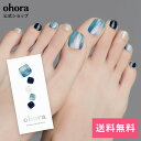 P Starry Sea：PD-002-J/ ohora gelnails nail オホーラ ネイル ジェルネイル ネイルシール セルフネイル ネイルステッカー おうちネイル ネイルデザイン ジェルネイルシール ネイルステッカー ネイルオイル ネイルパーツ ネイルチップ カラージェル