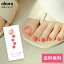 ֡ڸP ArmanPD-062 ohora gelnails nail ۡ ͥ ͥ ͥ륷 եͥ ͥ륹ƥå ͥ ͥǥ ͥ륷 ͥ륹ƥå եå ͥѡ ͥå 顼פ򸫤