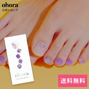 【公式】P View：PD-126 ohora gelnails nail オホーラ ネイル ジェルネイル ネイルシール セルフネイル ネイルステッカー おうちネイル ネイルデザイン ジェルネイルシール ネイルステッカー フット ネイルパーツ ネイルチップ カラージェル