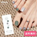 【公式】P Ice Mint：PD-152/ ohora gelnails nail オホーラ ネイル ジェルネイル ネイルシール セルフネイル ネイルステッカー おうちネイル ネイルデザイン ジェルネイルシール ネイルステッカー ネイルオイル ネイルパーツ ネイルチップ カラージェル