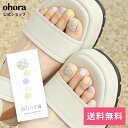 【公式】P Alice:PD-155/ ohora gelnails nail オホーラ ネイル ジェルネイル ネイルシール セルフネイル ネイルステッカー おうちネイル ネイルデザイン ジェルネイルシール ネイルステッカー ネイルオイル ネイルパーツ ネイルチップ カラージェル