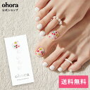 【公式】P Cherry-Pong:PD-156/ ohora gelnails nail オホーラ ネイル ジェルネイル ネイルシール セルフネイル ネイルステッカー おうちネイル ネイルデザイン ジェルネイルシール ネイルステッカー ネイルオイル ネイルパーツ ネイルチップ カラージェル
