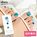 【公式】P Lollie Stripe:PD-163/ ohora gelnails nail オホーラ ネイル ジェルネイル ネイルシール セルフネイル ネイルステッカー おうちネイル ネイルデザイン ジェルネイルシール ネイルステッカー ネイルオイル ネイルパーツ ネイルチップ カラージェル