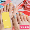 P Spring Rabbit：PD-170/ ohora gelnails nail オホーラ ネイル ジェルネイル ネイルシール セルフネイル ネイルステッカー おうちネイル ネイルデザイン ジェルネイルシール ネイルステッカー ネイルオイル ネイルパーツ ネイルチップ カラージェル