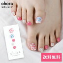 全商品送料無料!