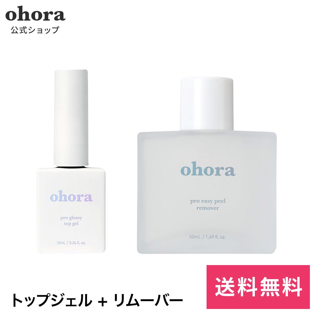 【最大3％OFF】 para gel トップジェル 25g パラジェル ジェルネイル トップコート ネイル用品 ソフトジェルタイプ ソークオフタイプ セルフネイル 新品 送料無料