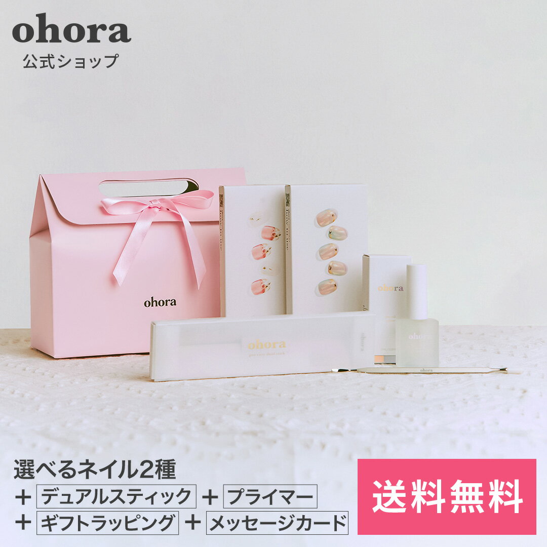 【公式】【ギフトラッピング】Mother's Day Gift Set B (4 items)：SET-107-J/ ohora gelnails nail オホーラ ネイル ジェルネイル ネイルシール セルフネイル ネイルステッカー おうちネイル ネイルデザイン ジェルネイルシール ネイルステッカー ネイルオイル ネイルパーツ